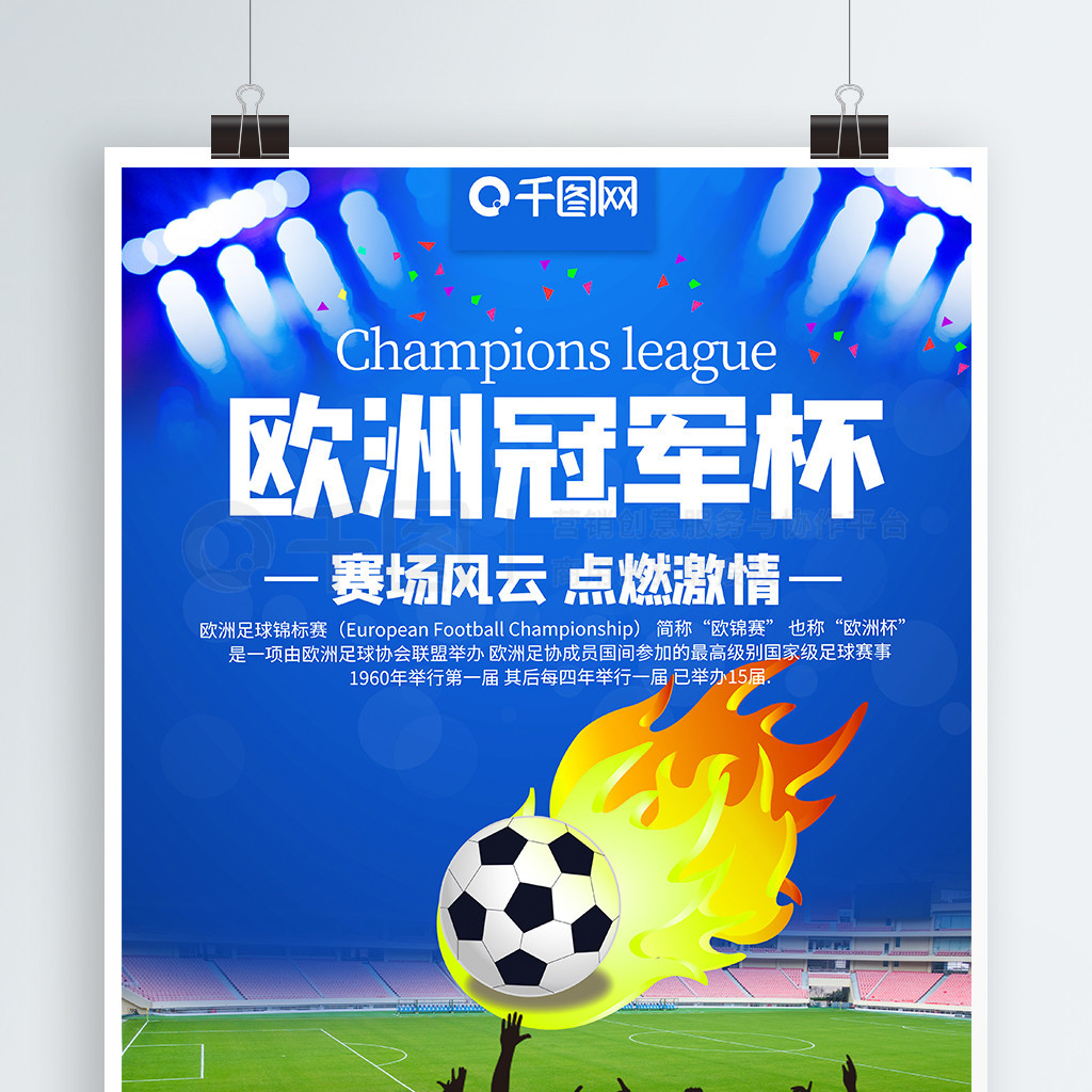 的成熟和稳