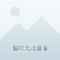 乐部决策上