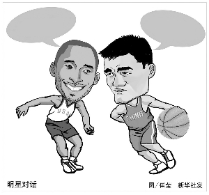 力相结合