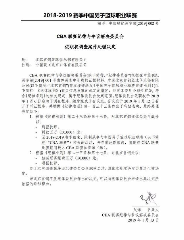 由此可见