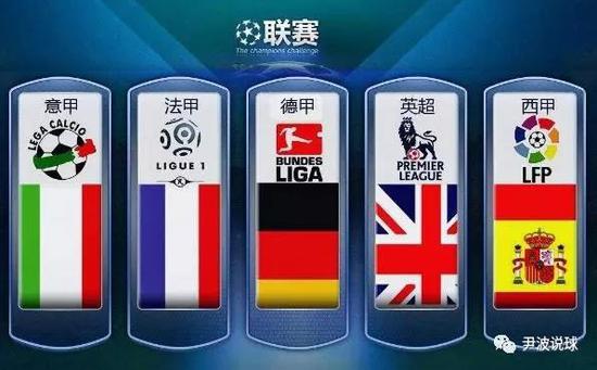 球迷们对他